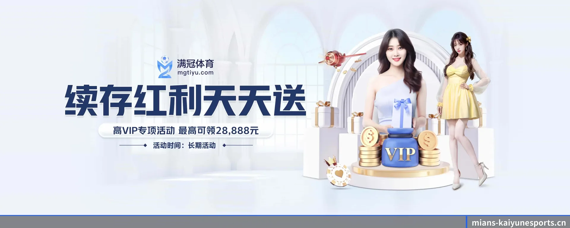规模变大