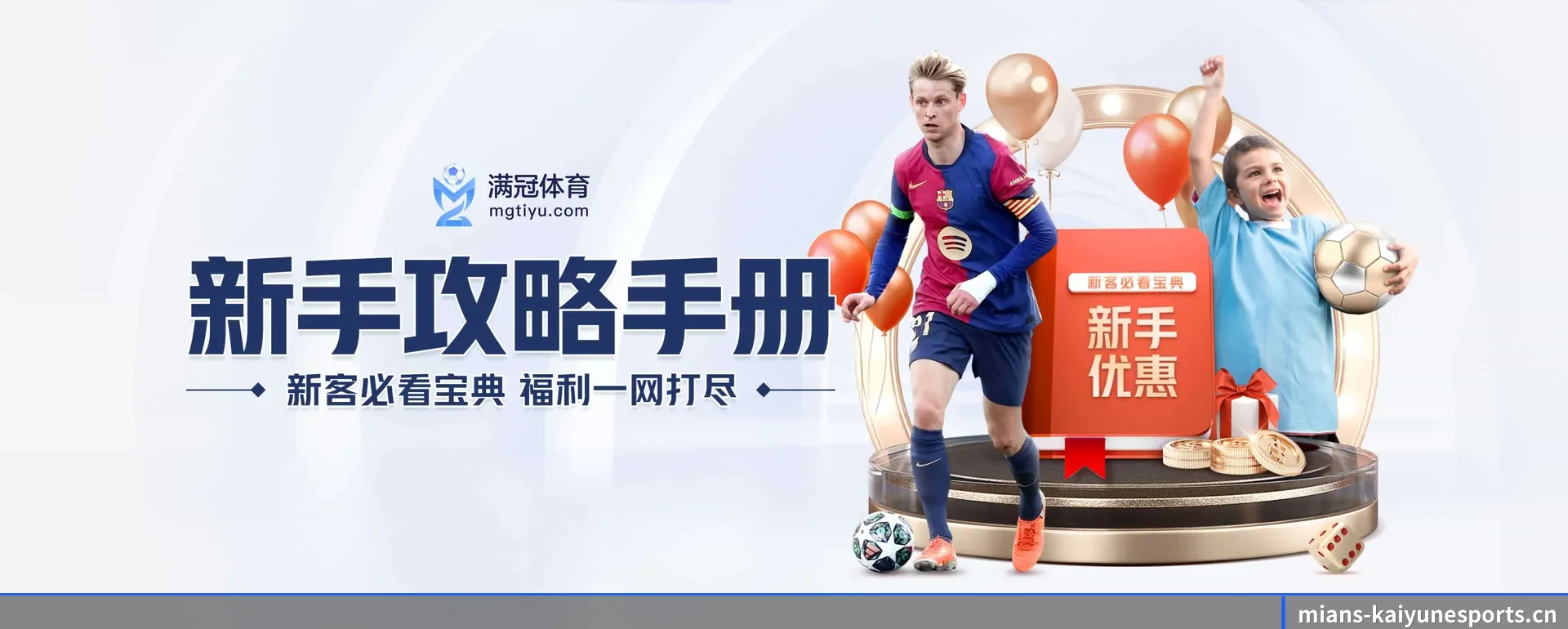 跨国推进进程